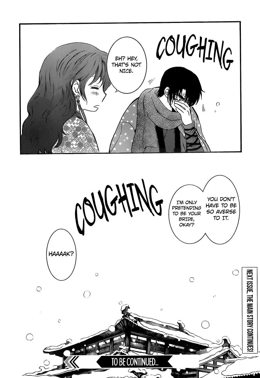 Page 16 of Chapter 134.5