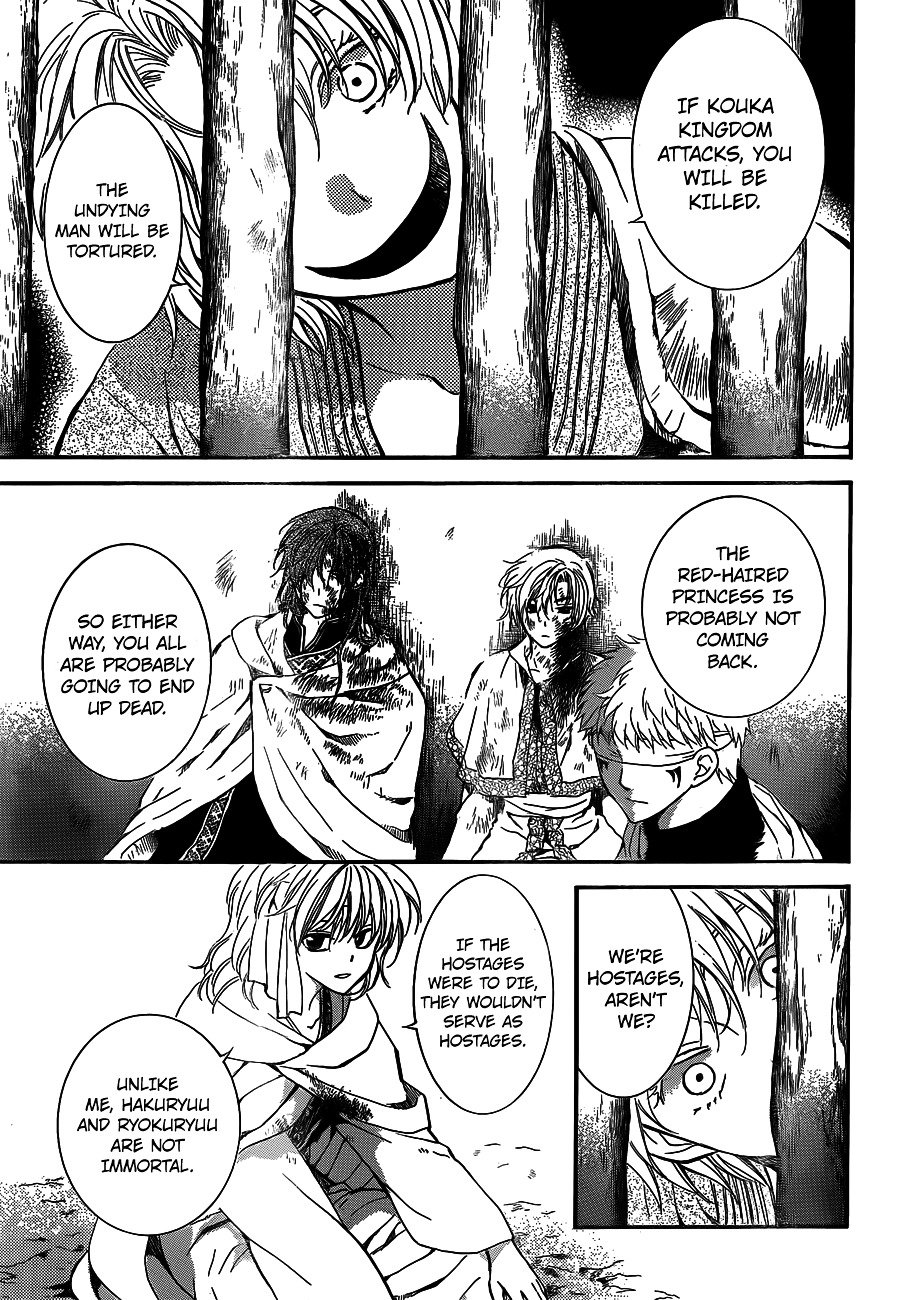 Page 4 of Chapter 134