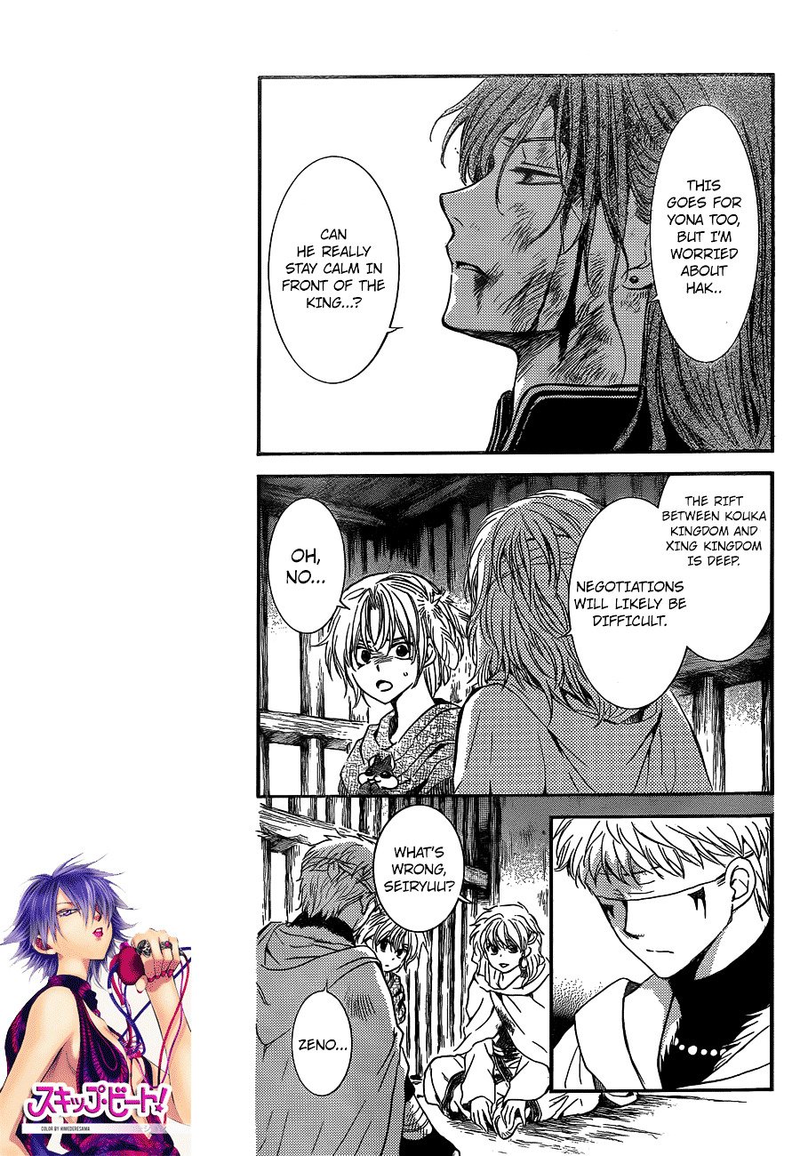Page 6 of Chapter 134