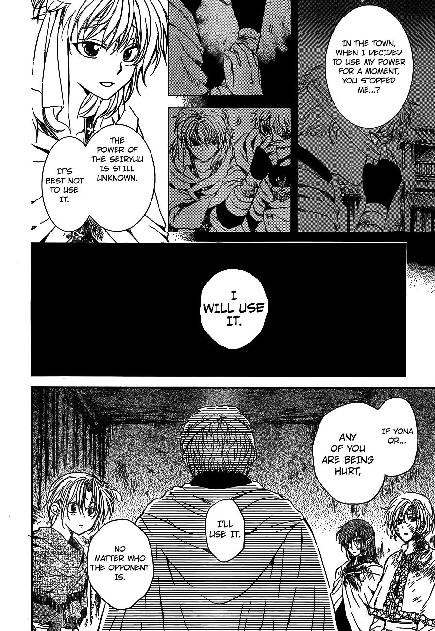 Page 7 of Chapter 134