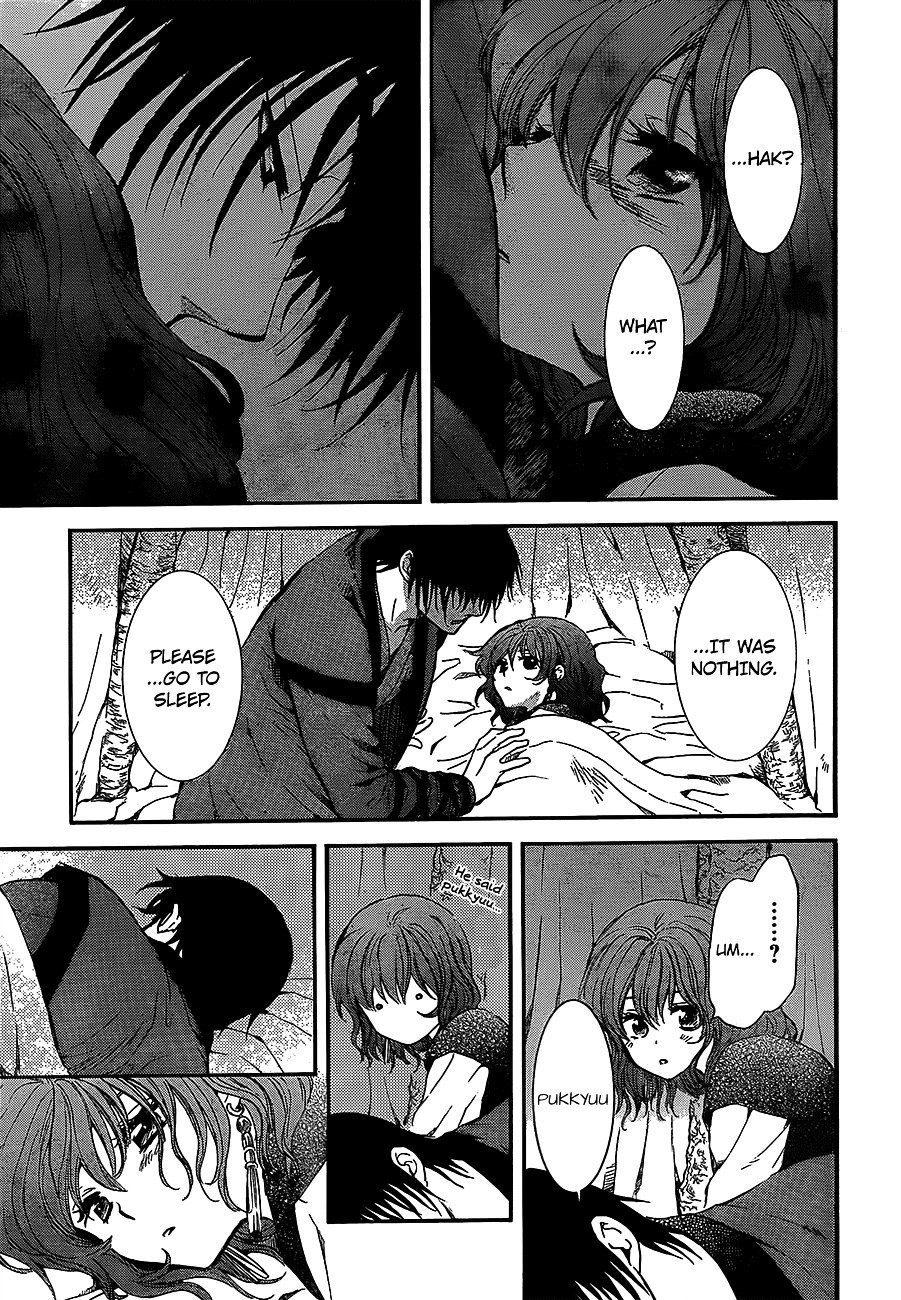 Page 18 of Chapter 134