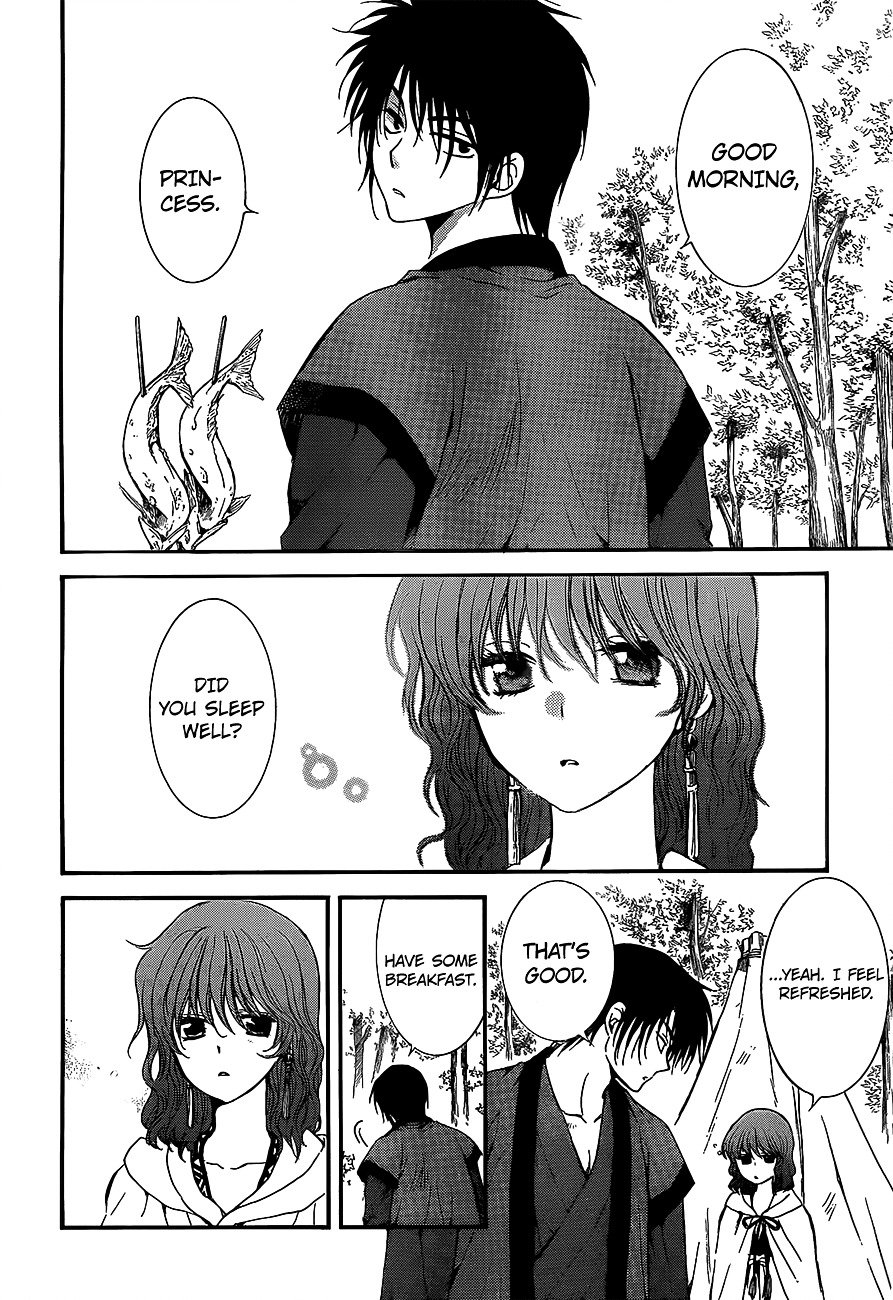 Page 21 of Chapter 134
