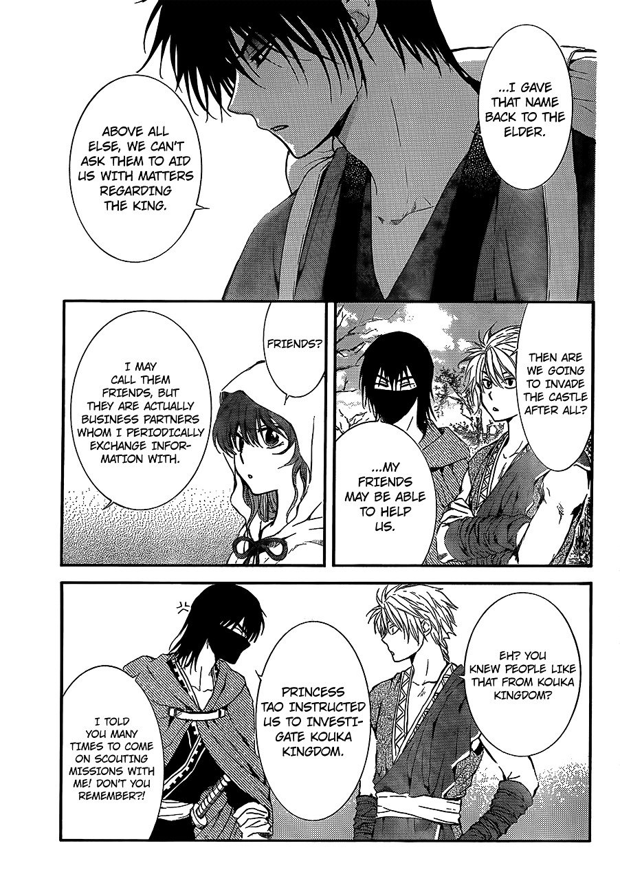 Page 24 of Chapter 134