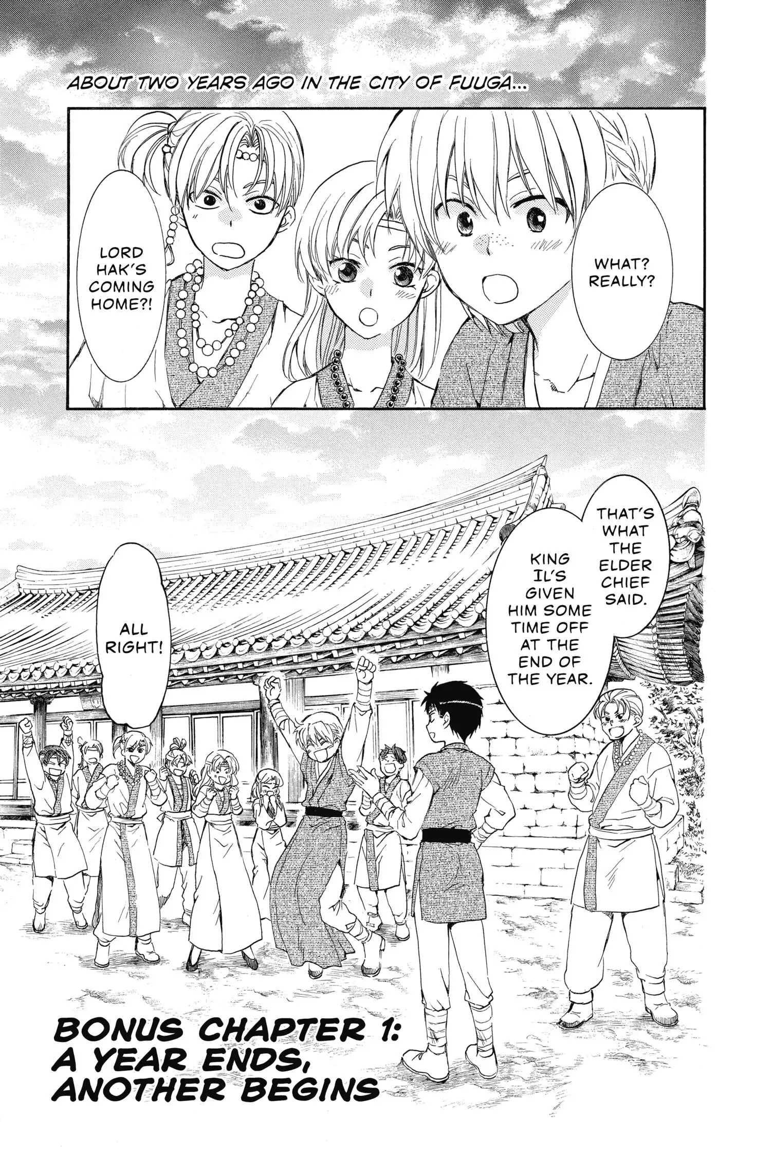 Page 1 of Chapter 134.1