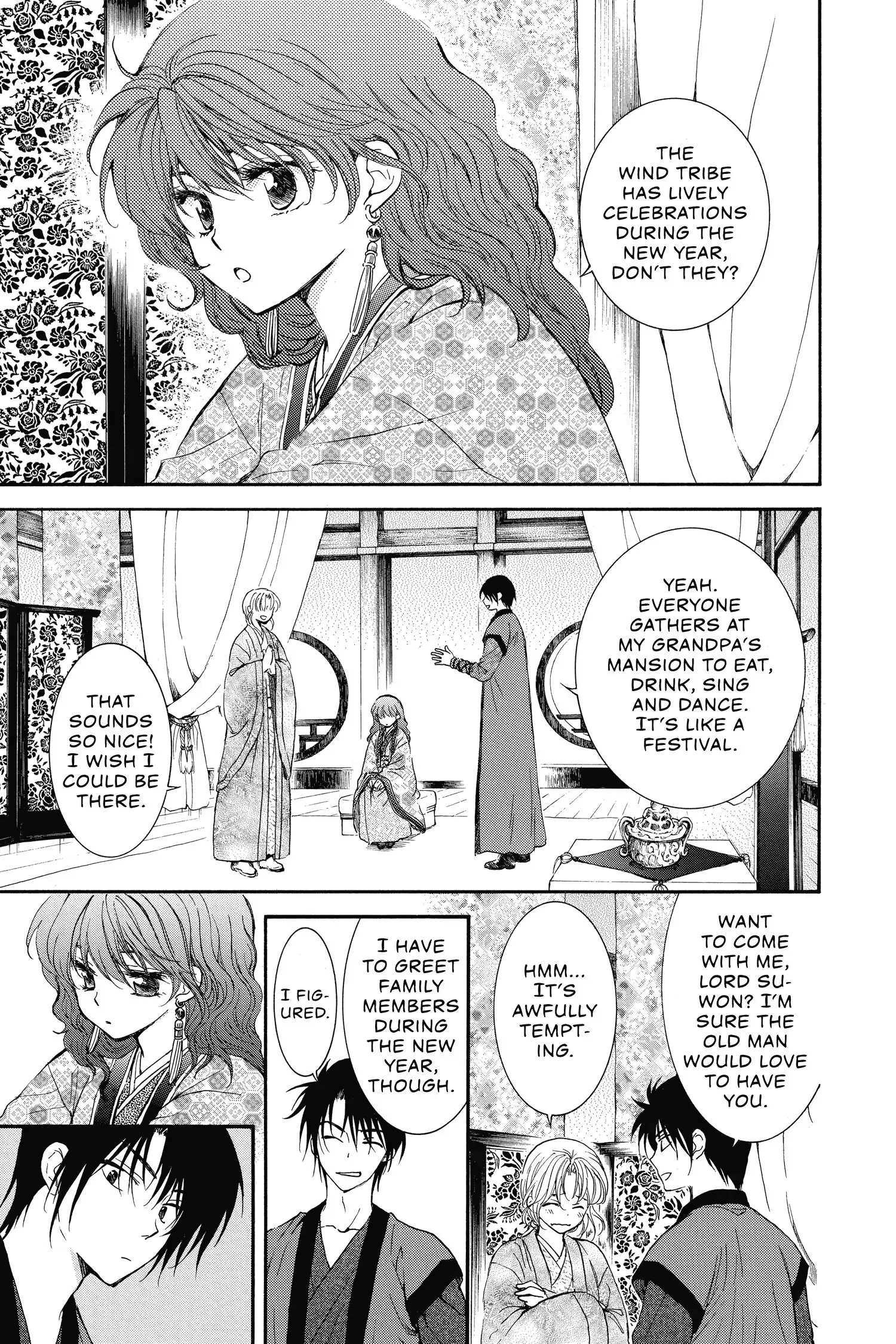 Page 3 of Chapter 134.1