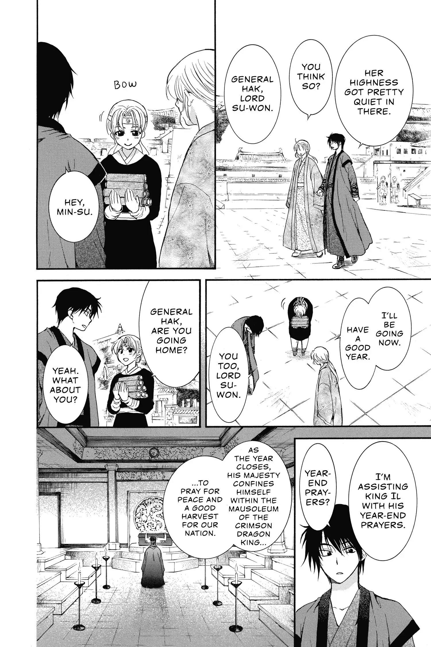 Page 4 of Chapter 134.1