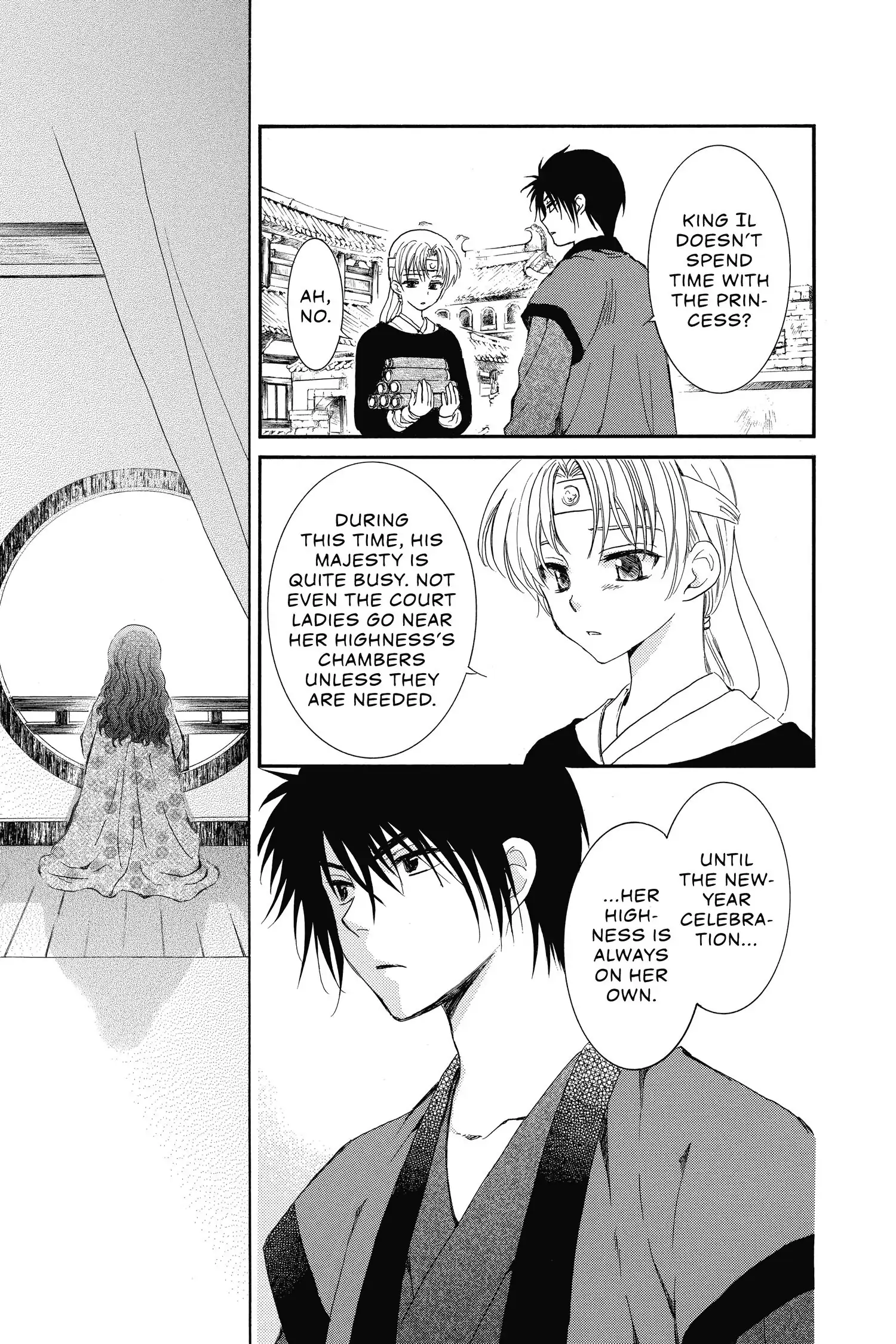 Page 5 of Chapter 134.1
