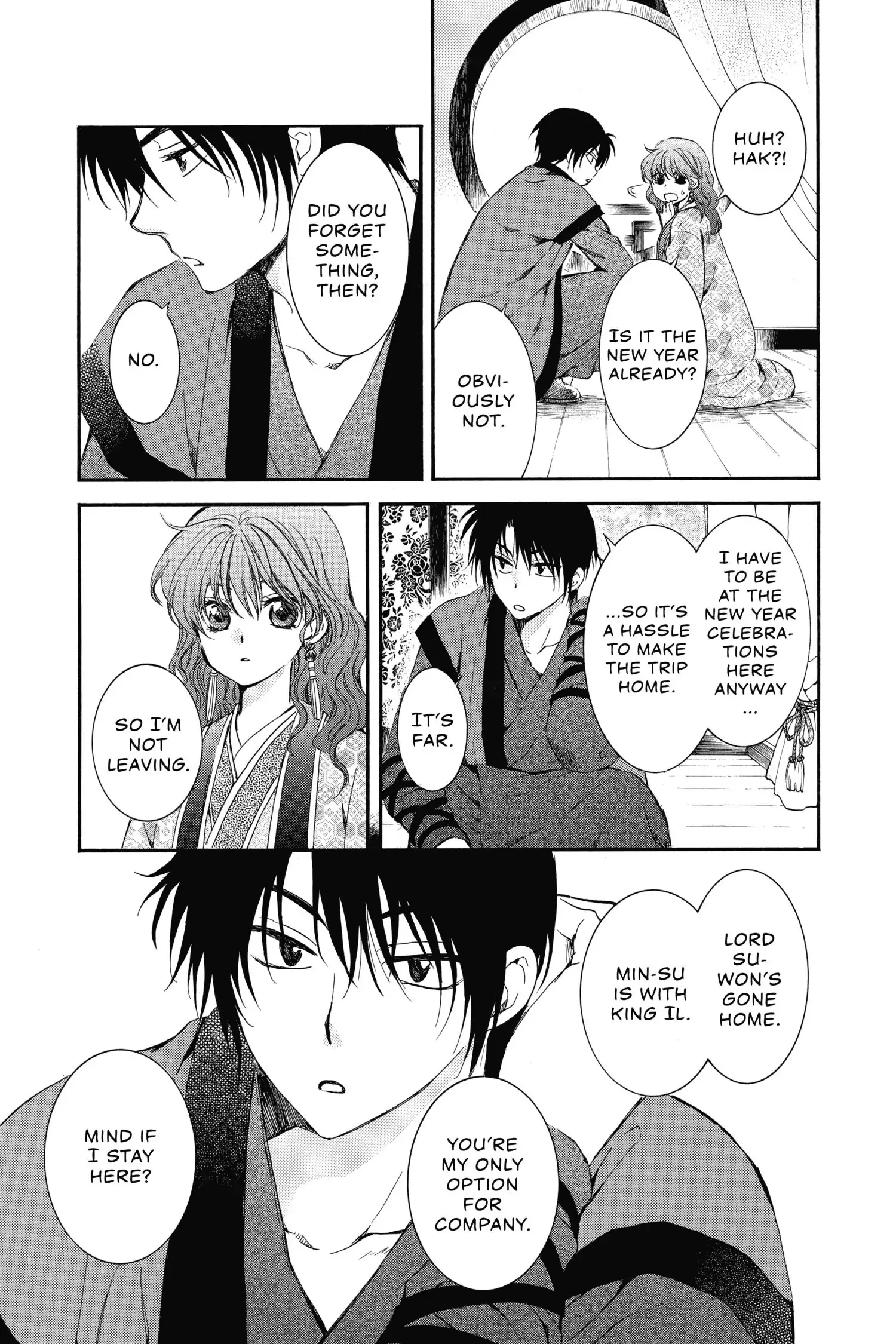 Page 7 of Chapter 134.1
