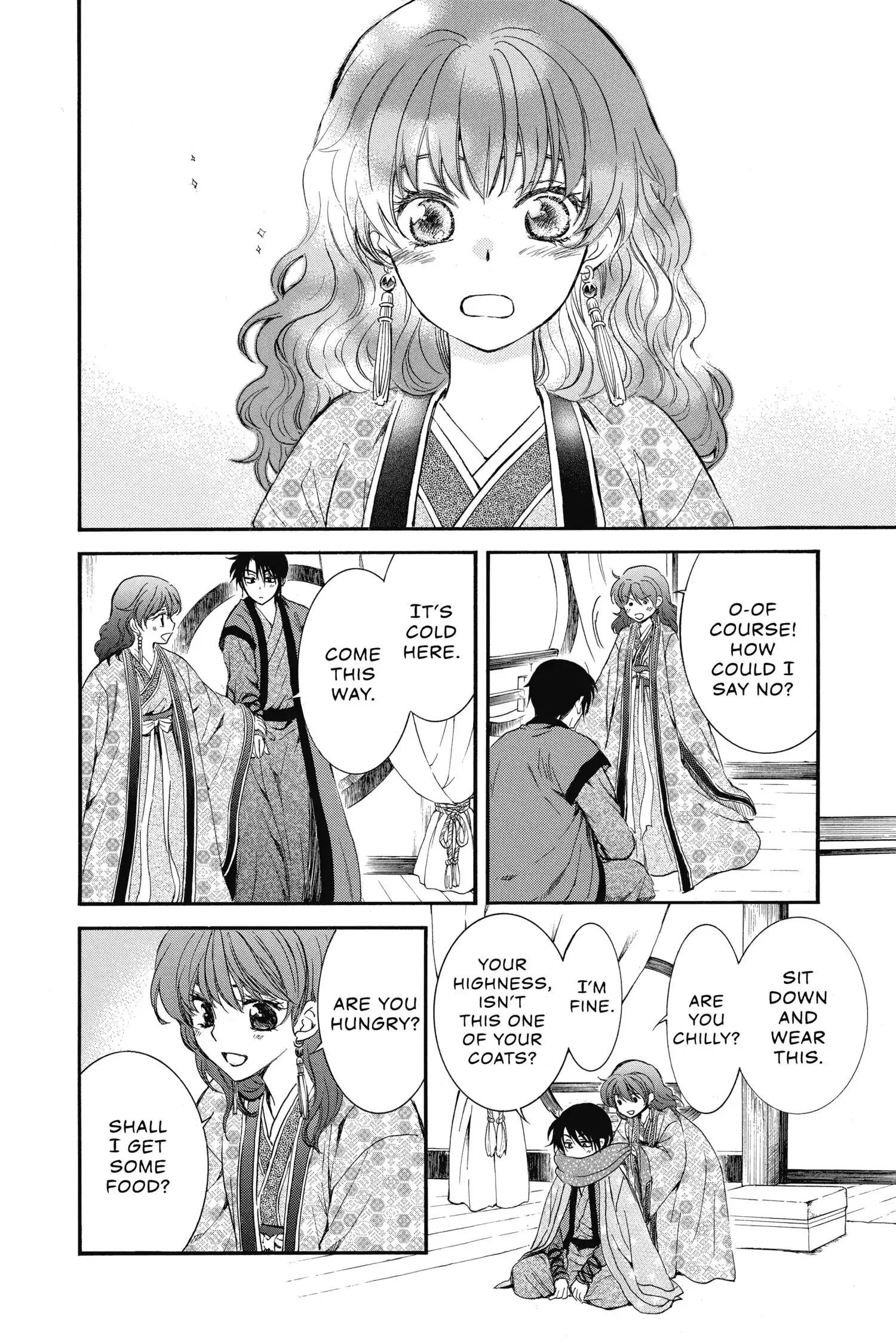 Page 8 of Chapter 134.1