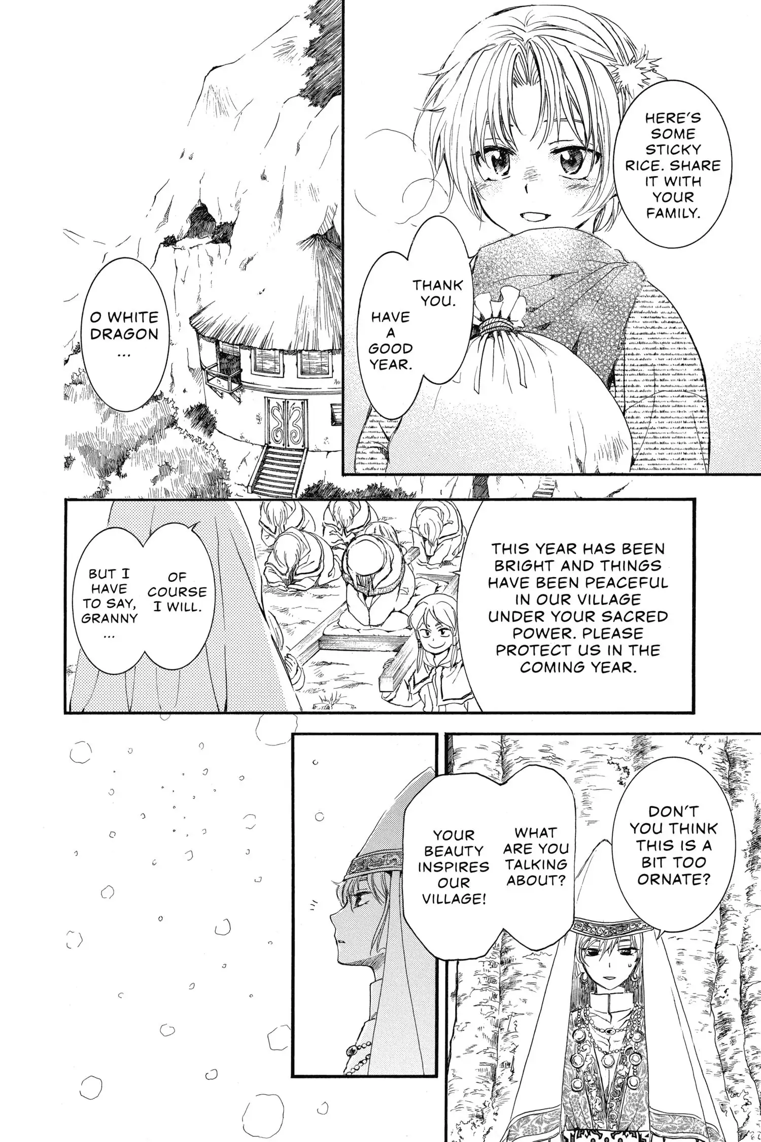 Page 12 of Chapter 134.1