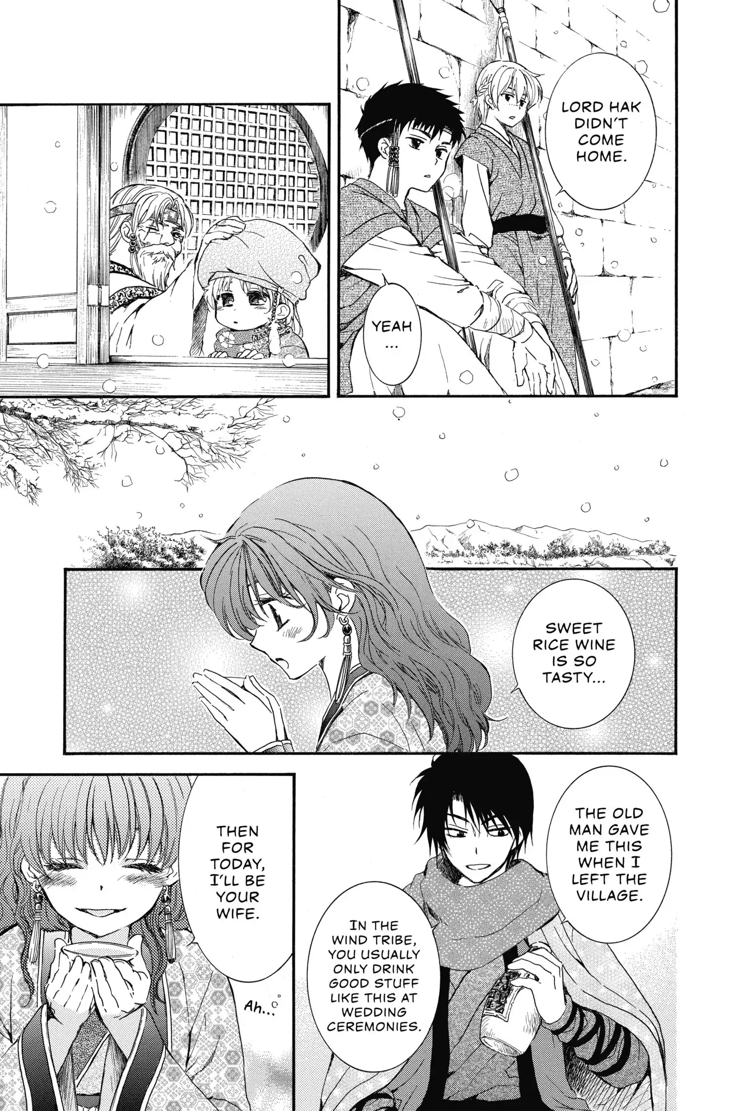 Page 15 of Chapter 134.1