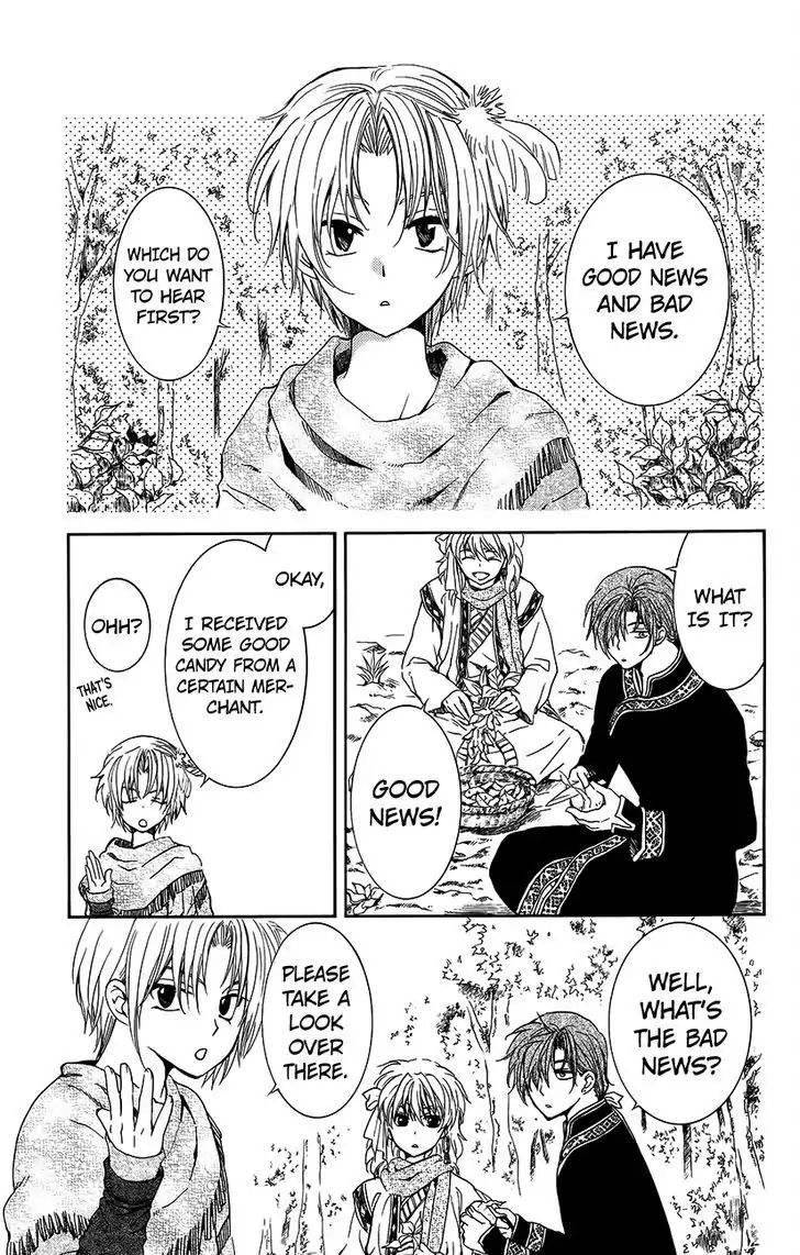 Page 1 of Chapter 134.6