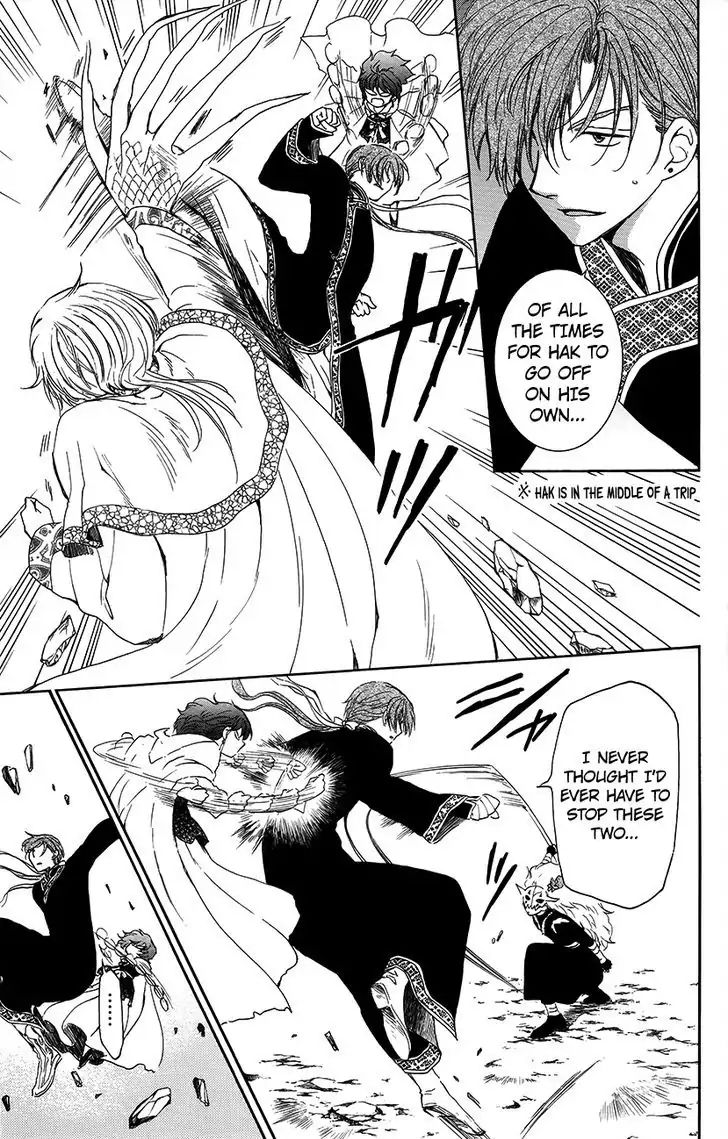 Page 5 of Chapter 134.6