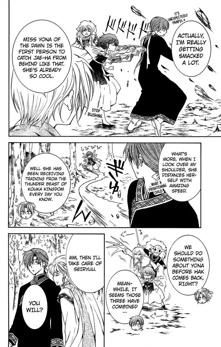 Page 6 of Chapter 134.6