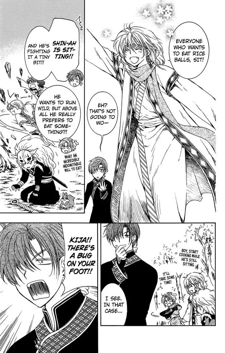 Page 7 of Chapter 134.6