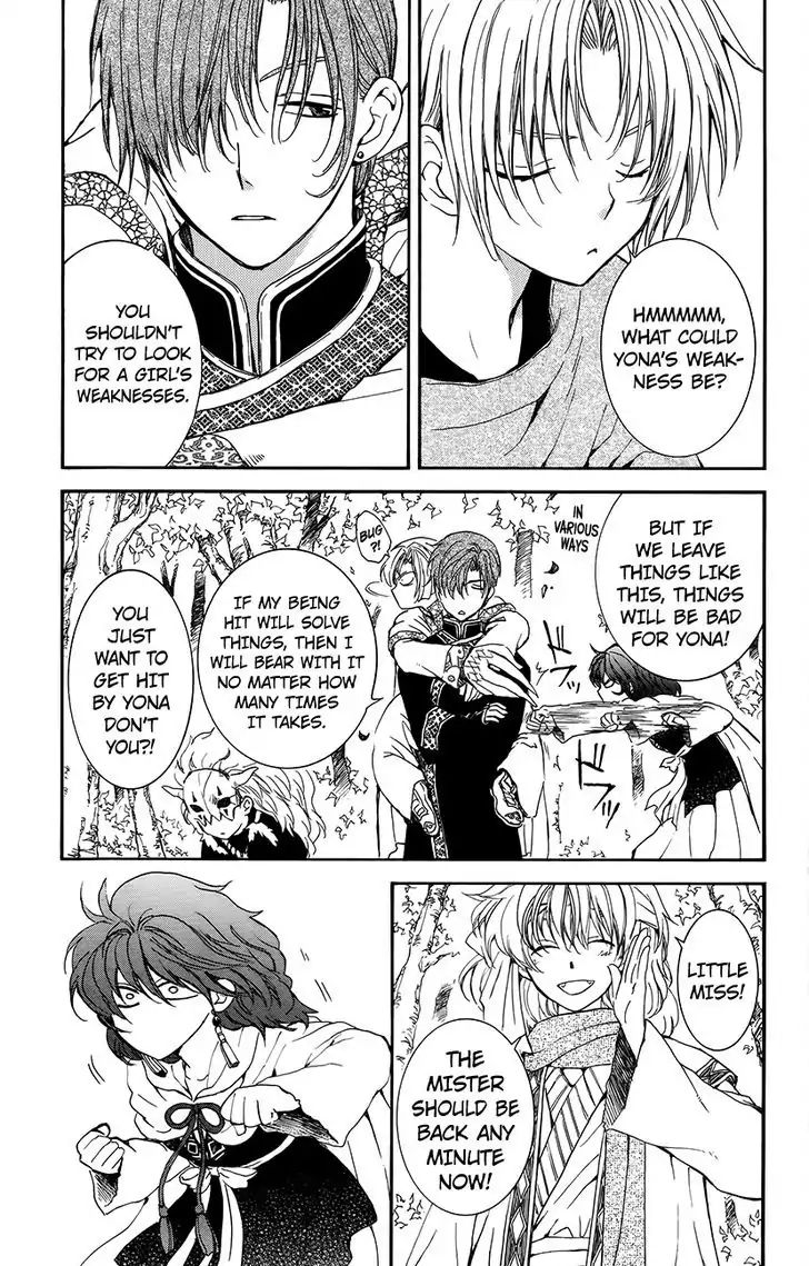 Page 9 of Chapter 134.6