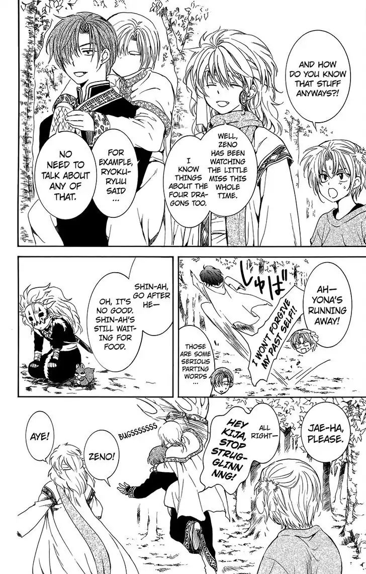 Page 12 of Chapter 134.6
