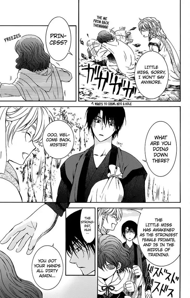 Page 13 of Chapter 134.6