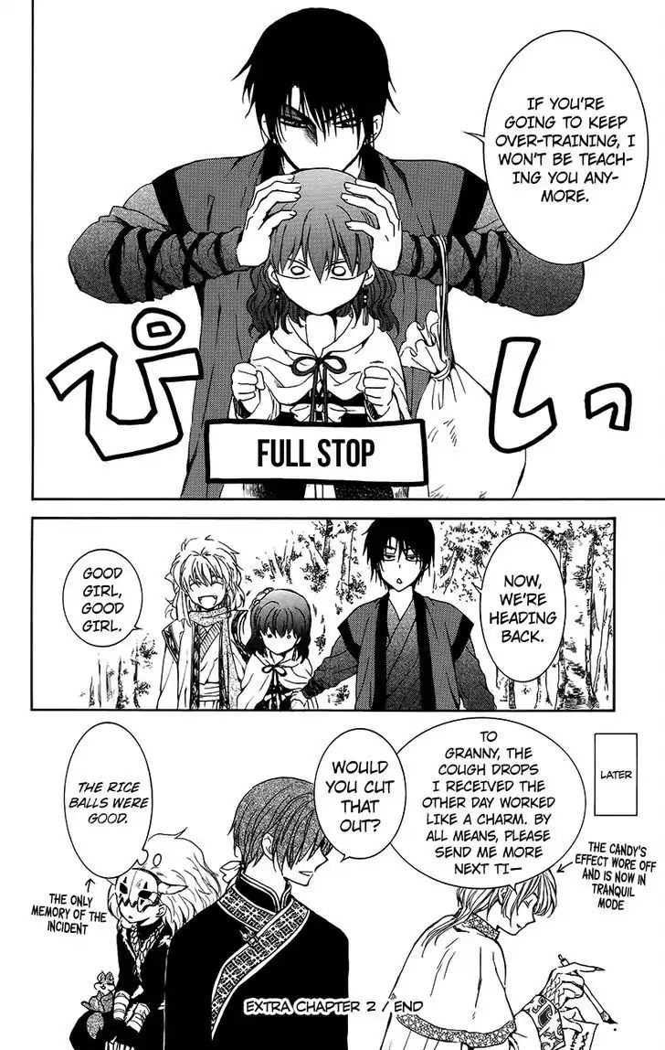 Page 14 of Chapter 134.6