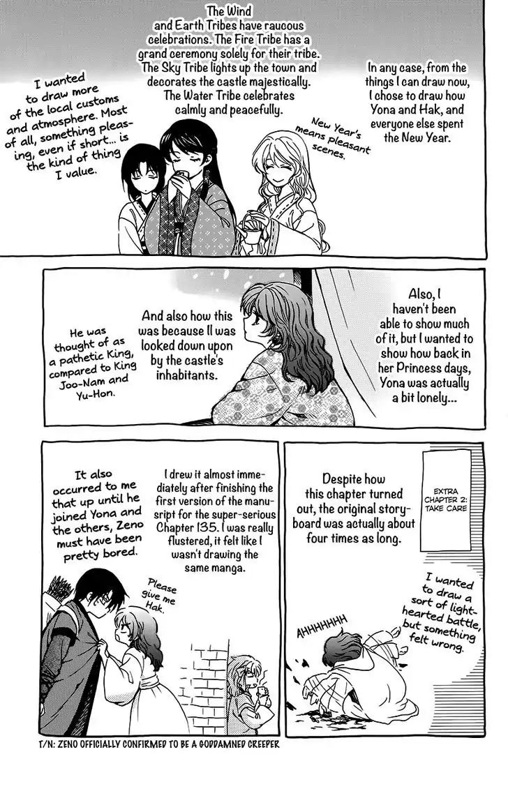 Page 17 of Chapter 134.6
