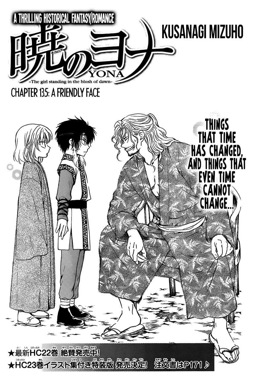 Page 1 of Chapter 135