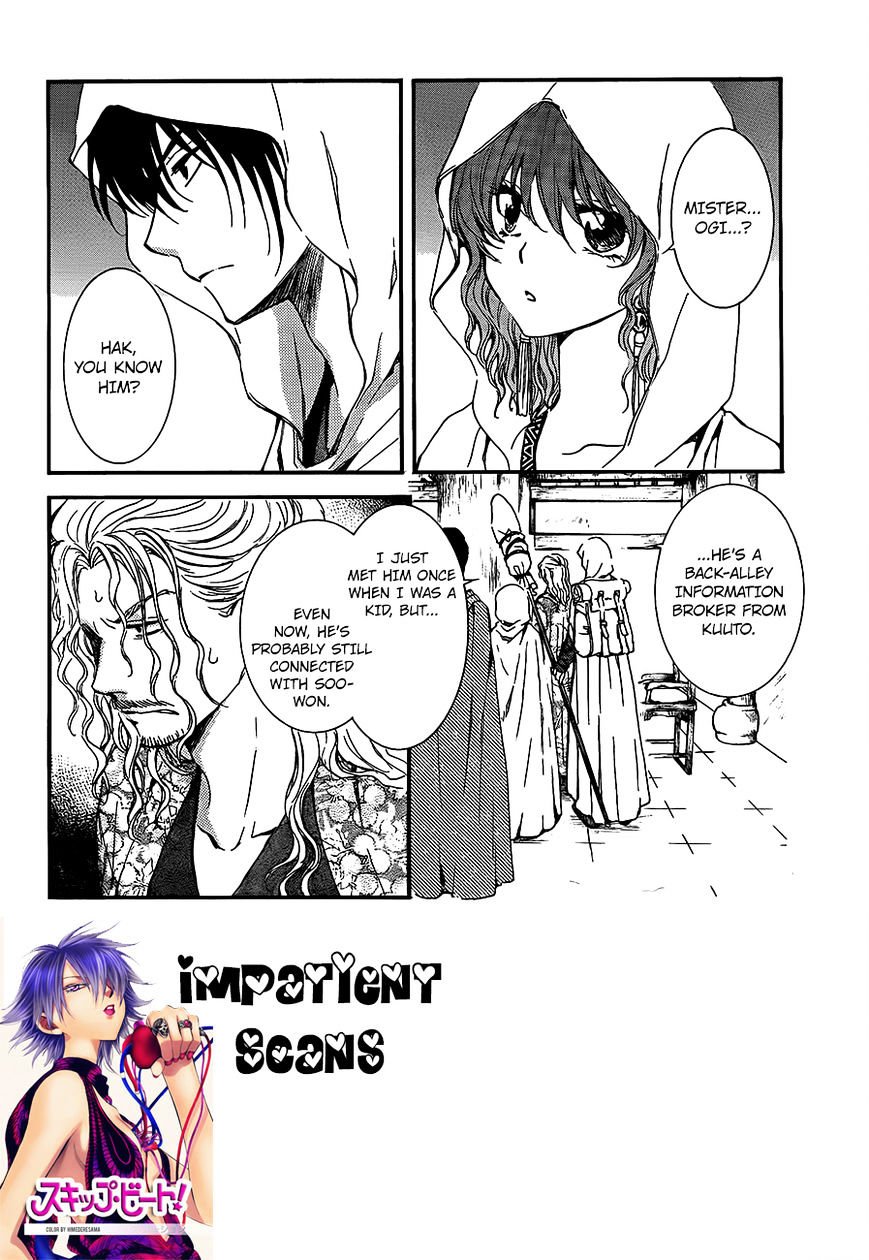 Page 2 of Chapter 135