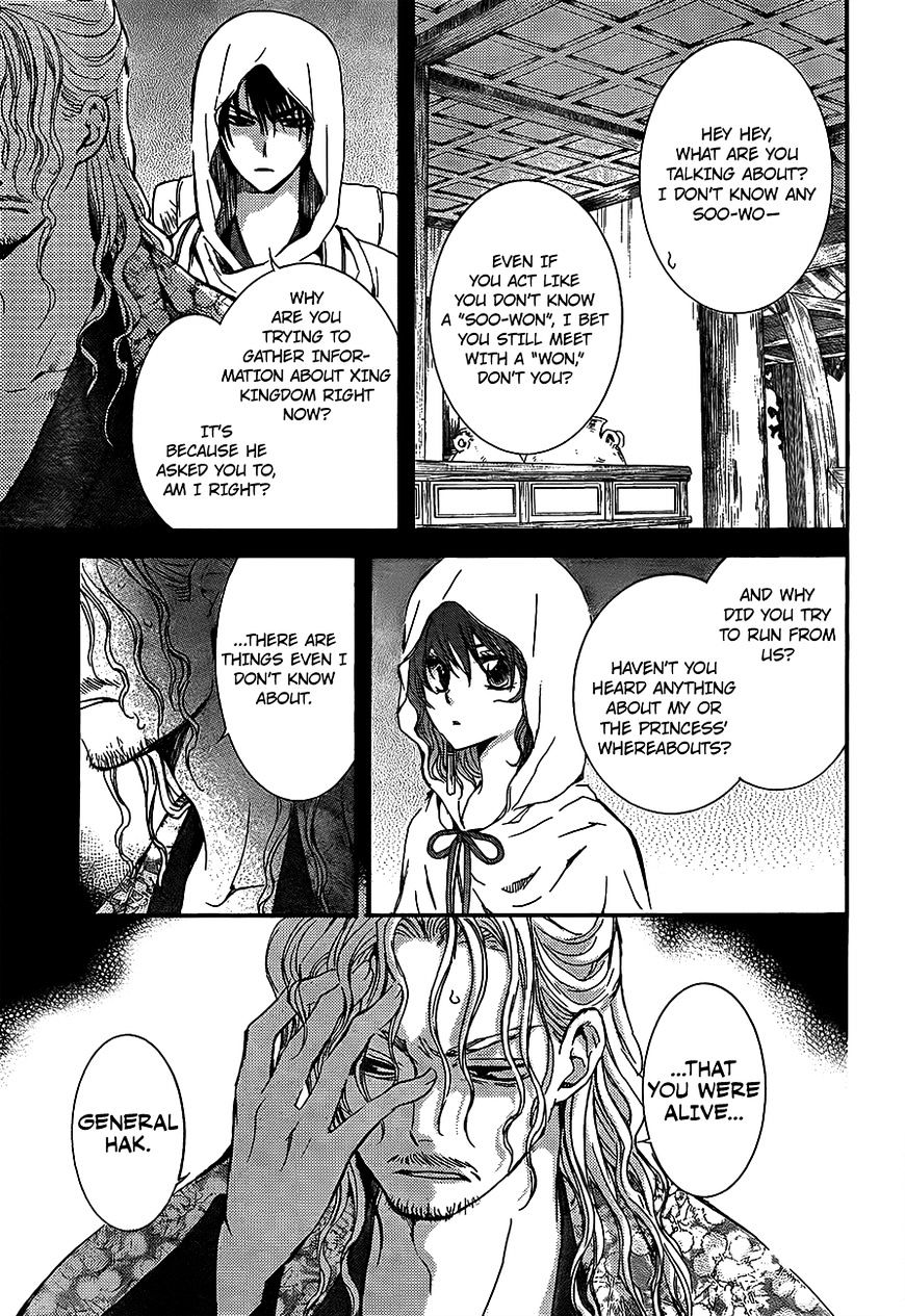 Page 3 of Chapter 135