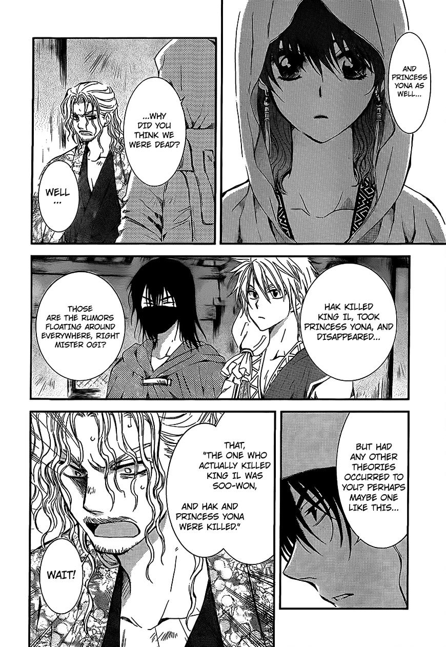 Page 4 of Chapter 135