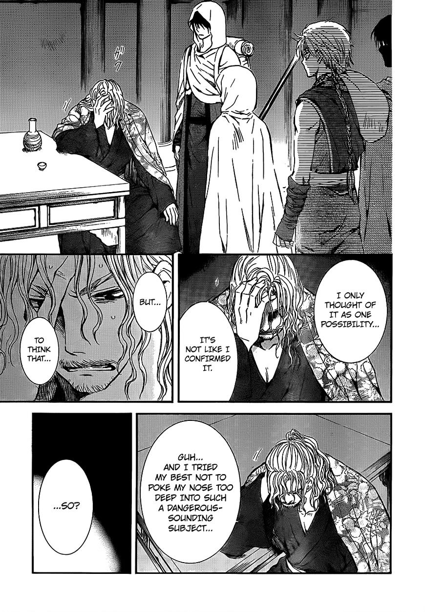 Page 5 of Chapter 135
