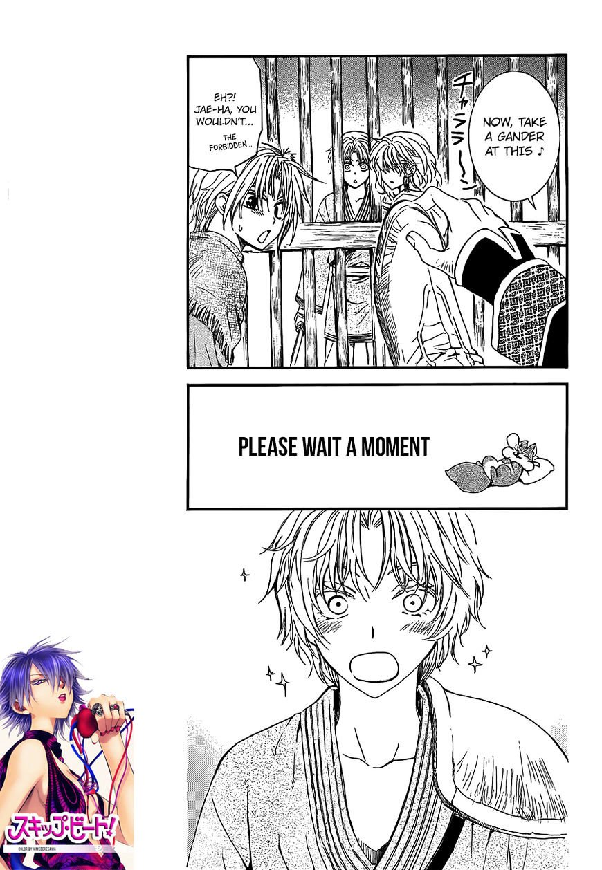 Page 9 of Chapter 135