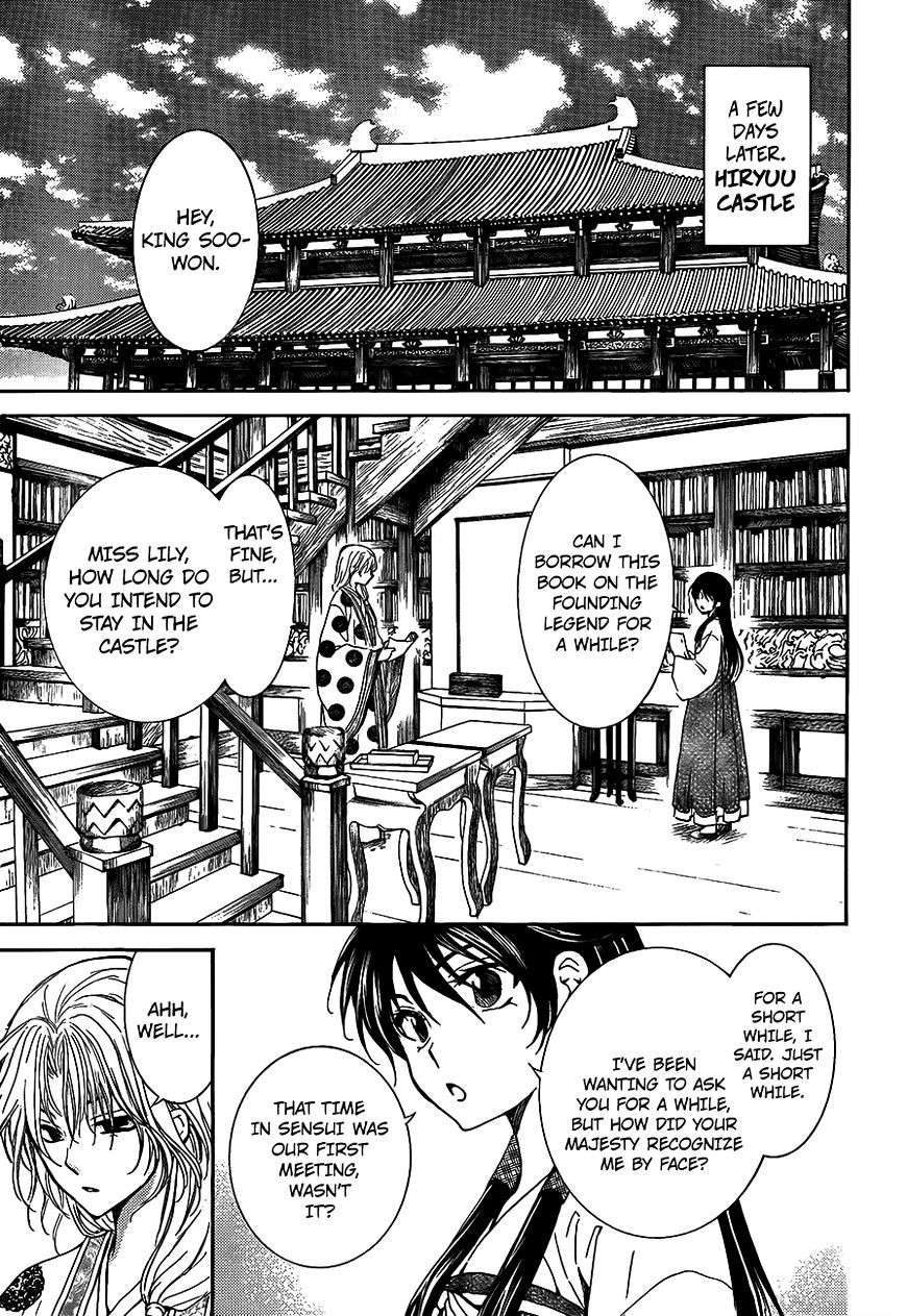 Page 13 of Chapter 135