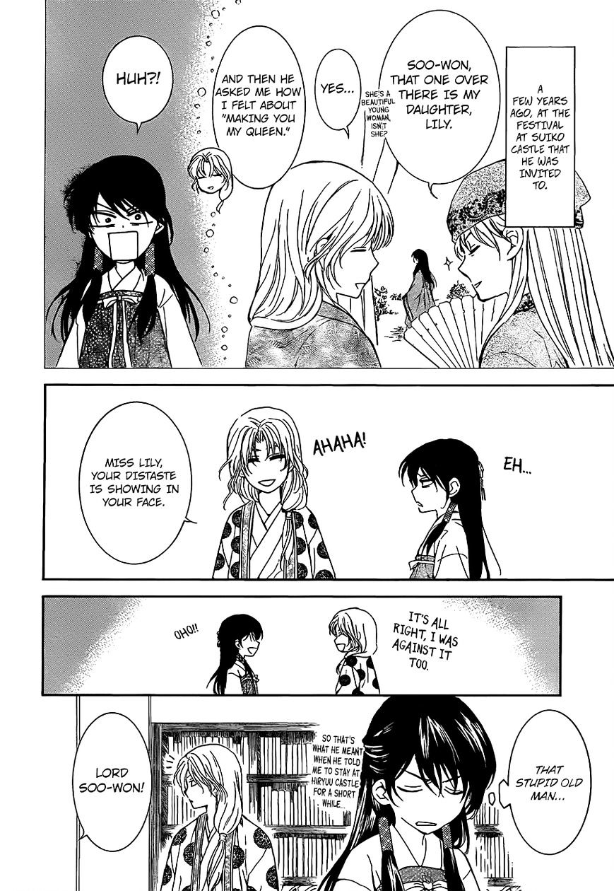 Page 14 of Chapter 135