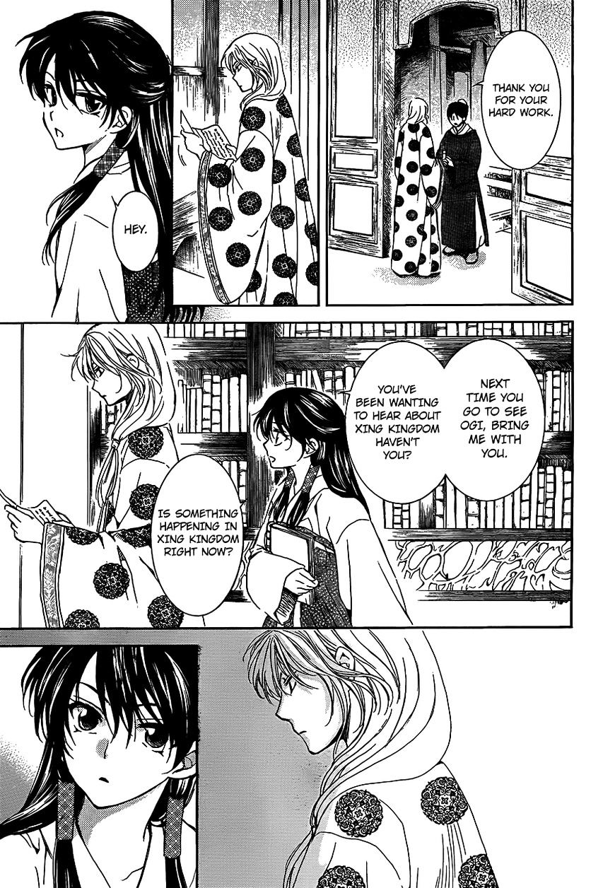 Page 15 of Chapter 135