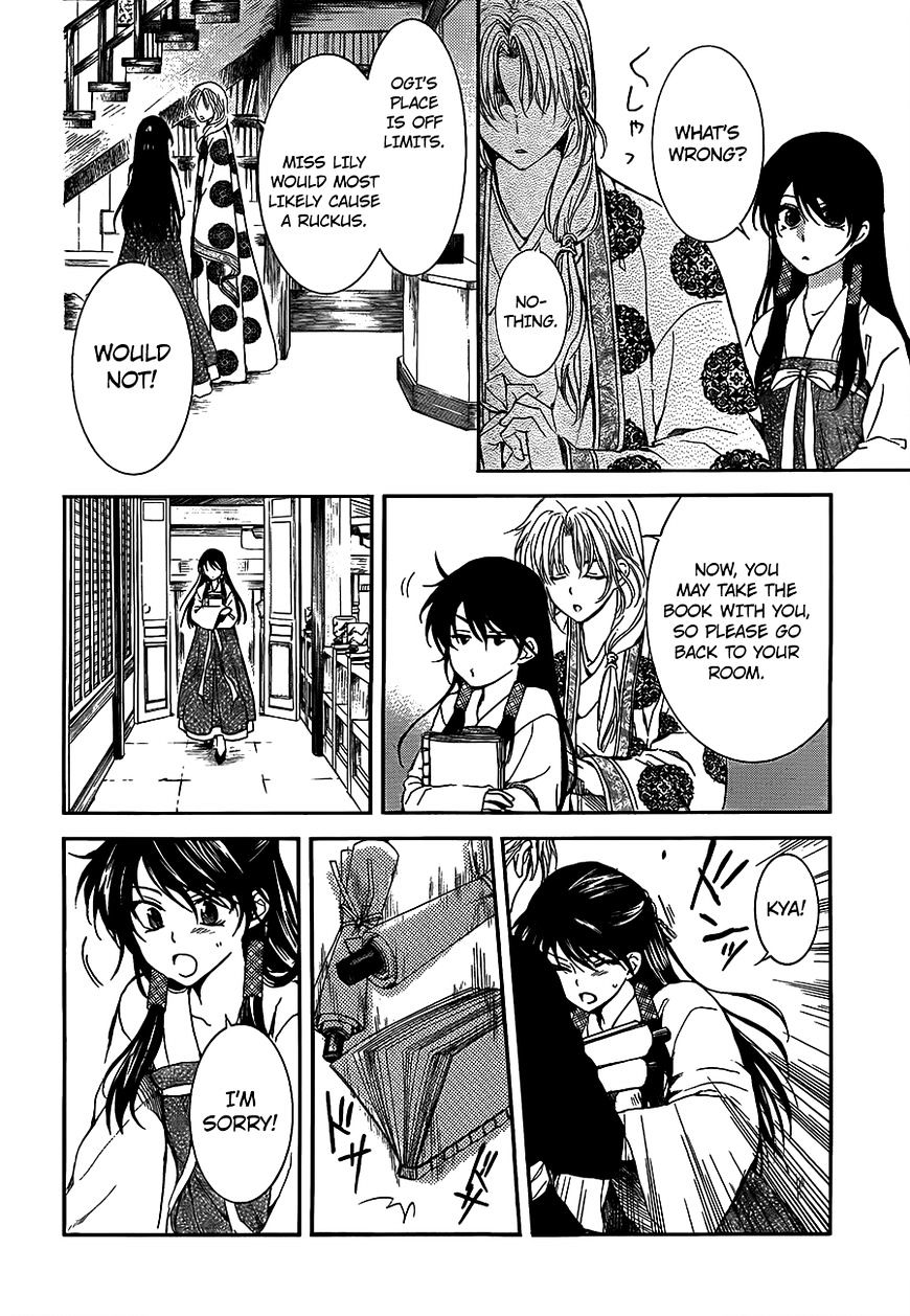 Page 16 of Chapter 135
