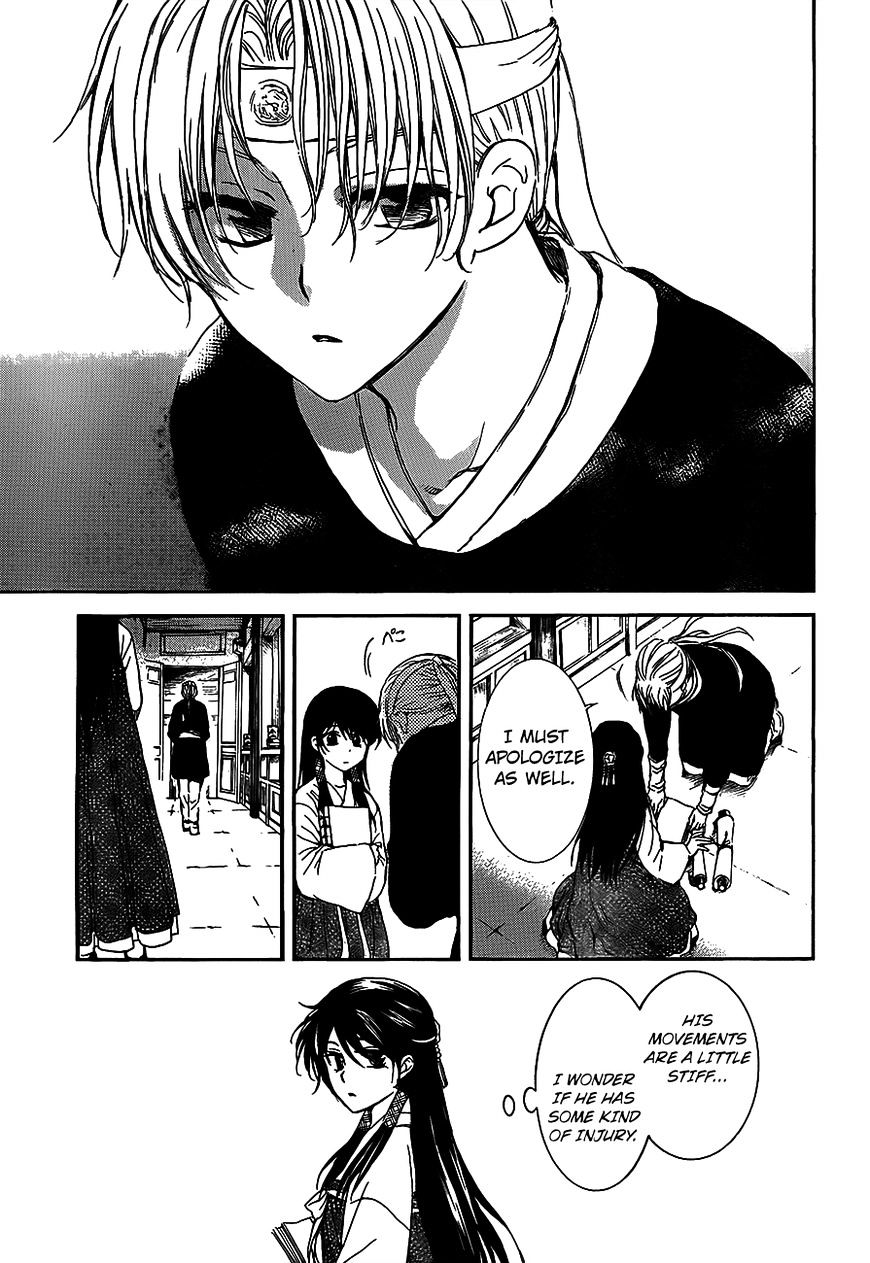 Page 17 of Chapter 135