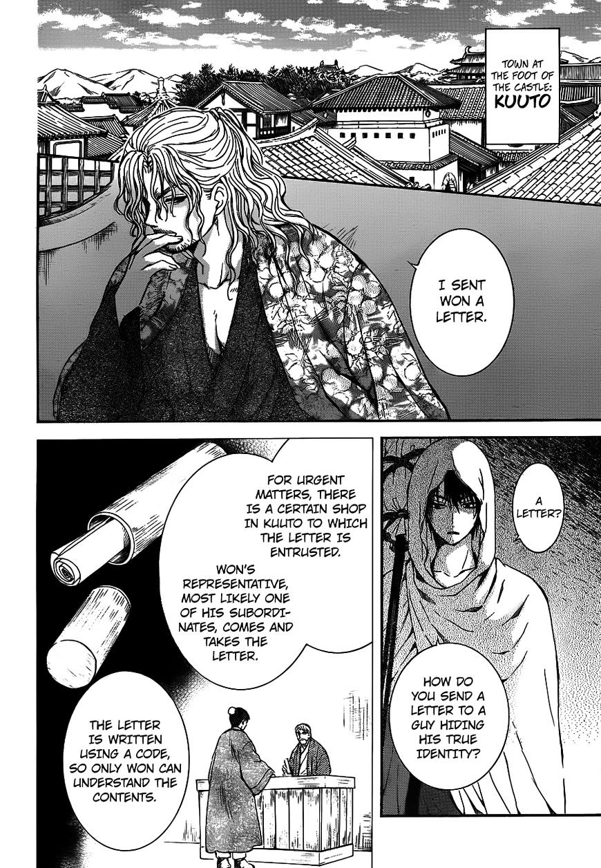 Page 18 of Chapter 135
