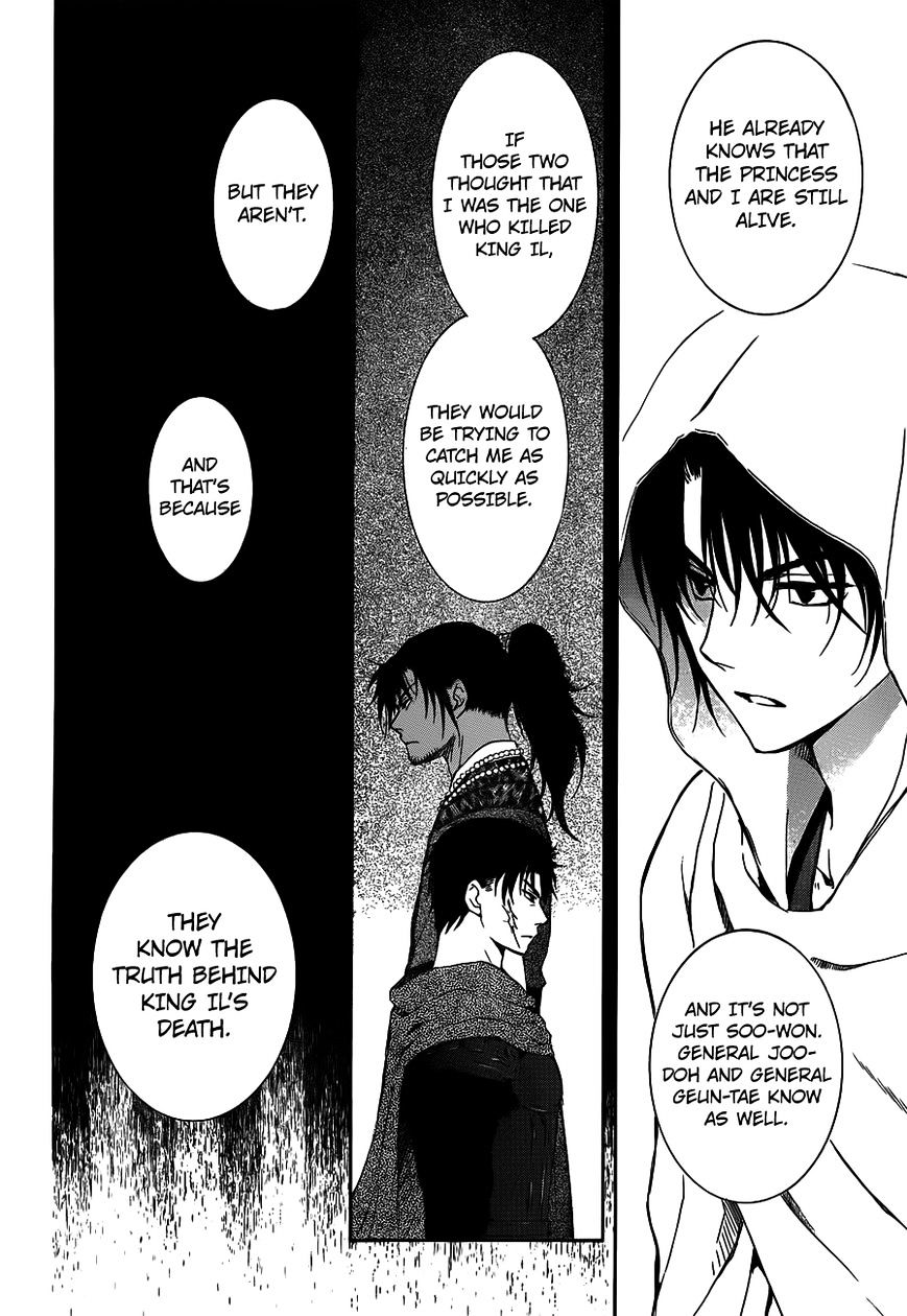 Page 20 of Chapter 135