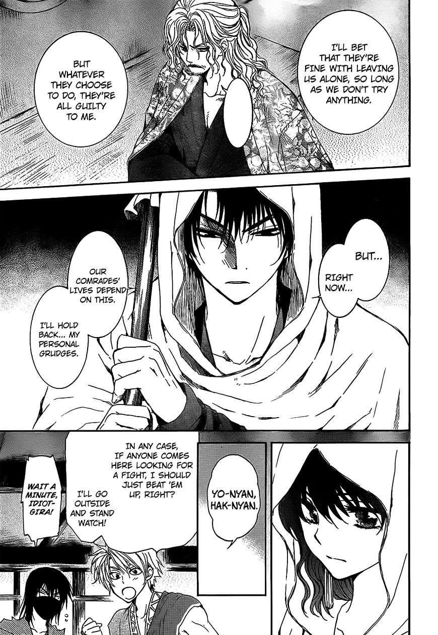 Page 21 of Chapter 135