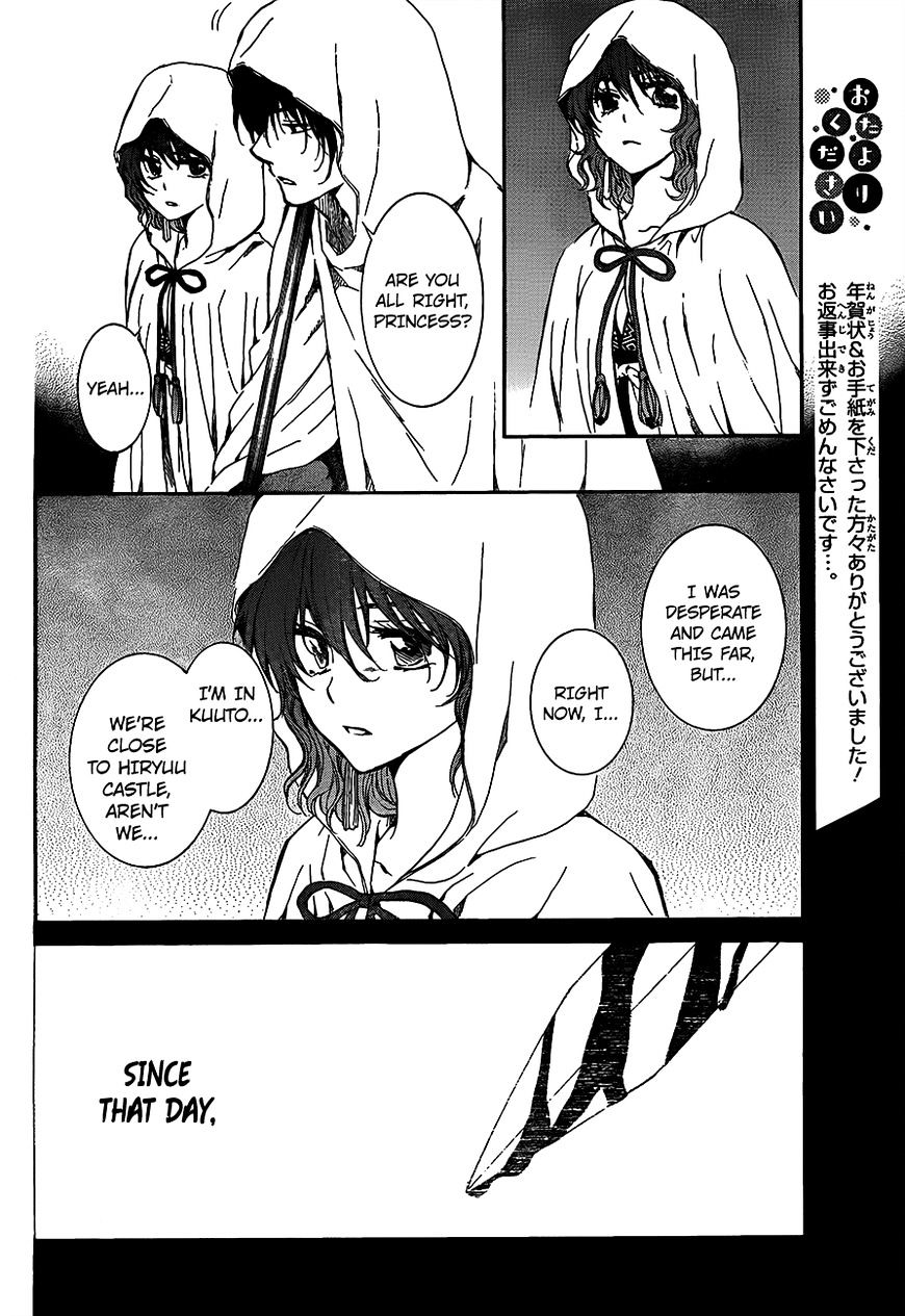 Page 22 of Chapter 135