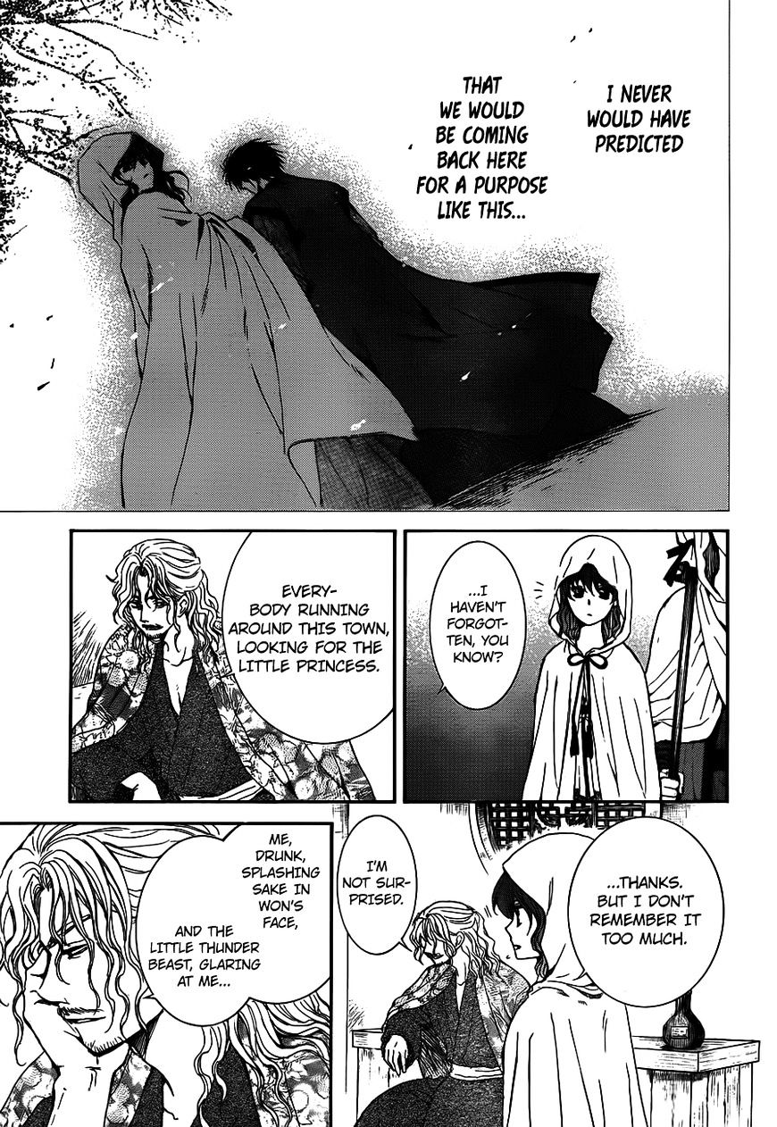 Page 23 of Chapter 135