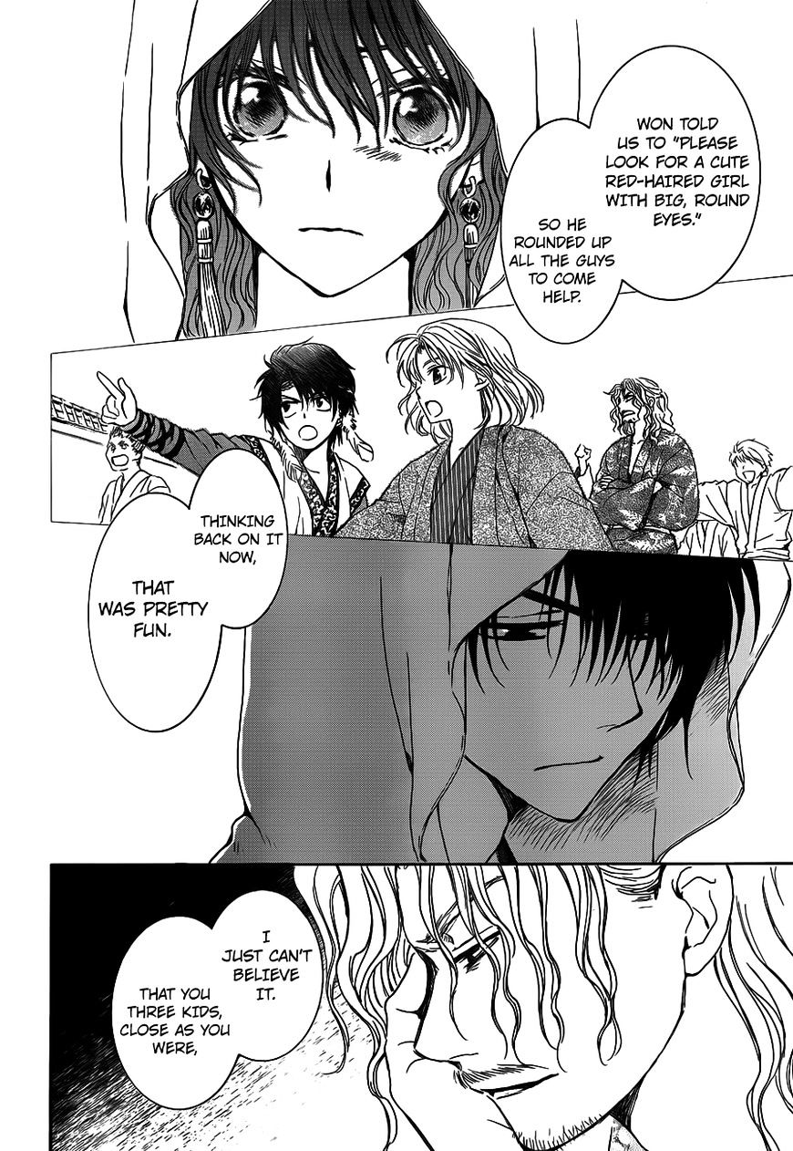 Page 24 of Chapter 135