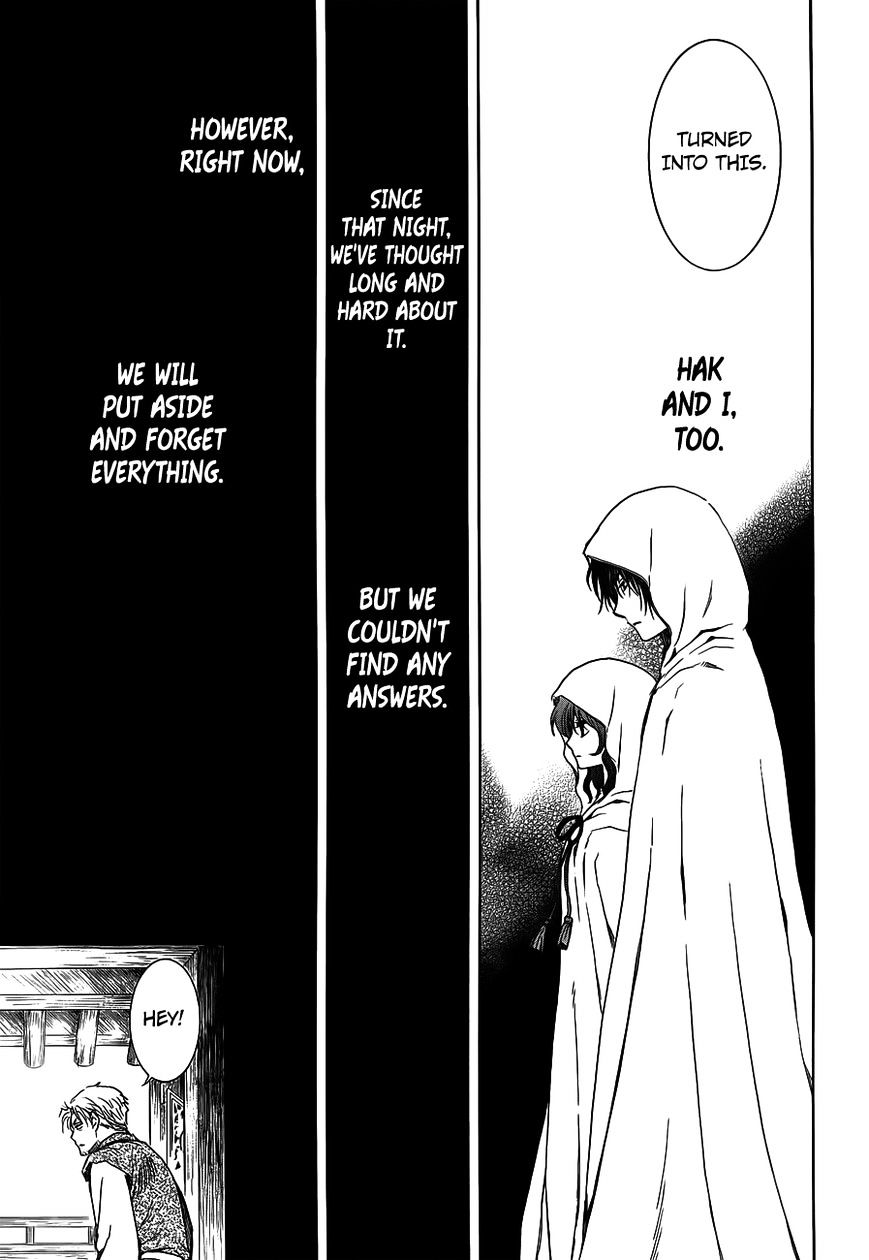 Page 25 of Chapter 135
