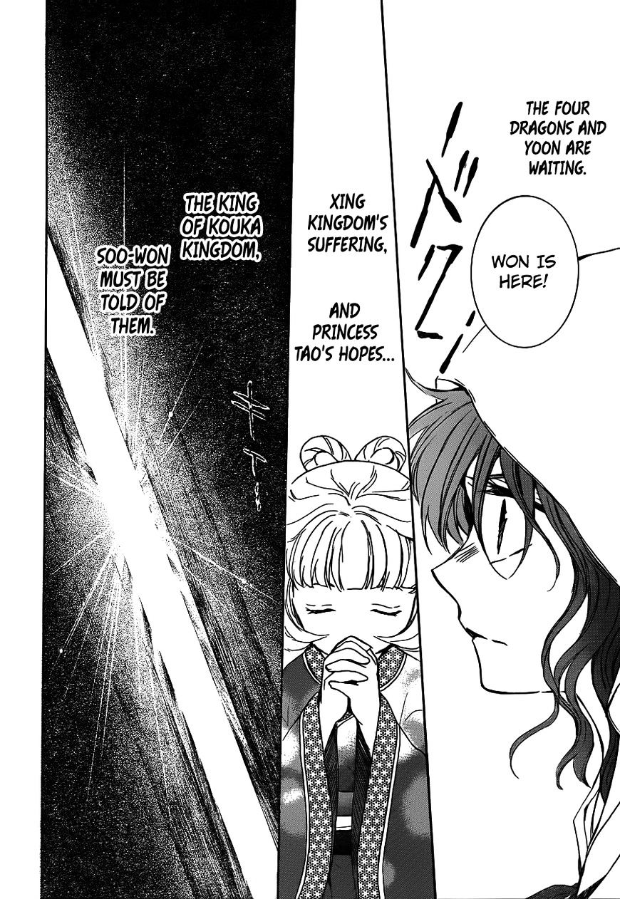 Page 26 of Chapter 135
