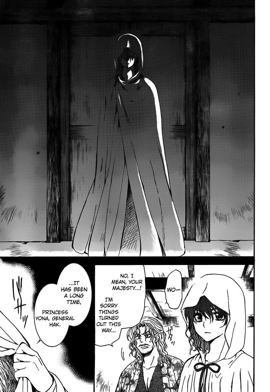 Page 27 of Chapter 135