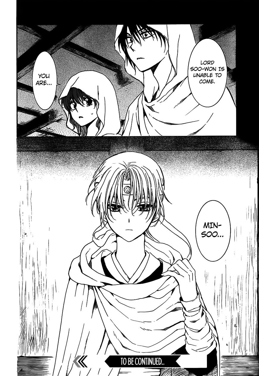 Page 28 of Chapter 135