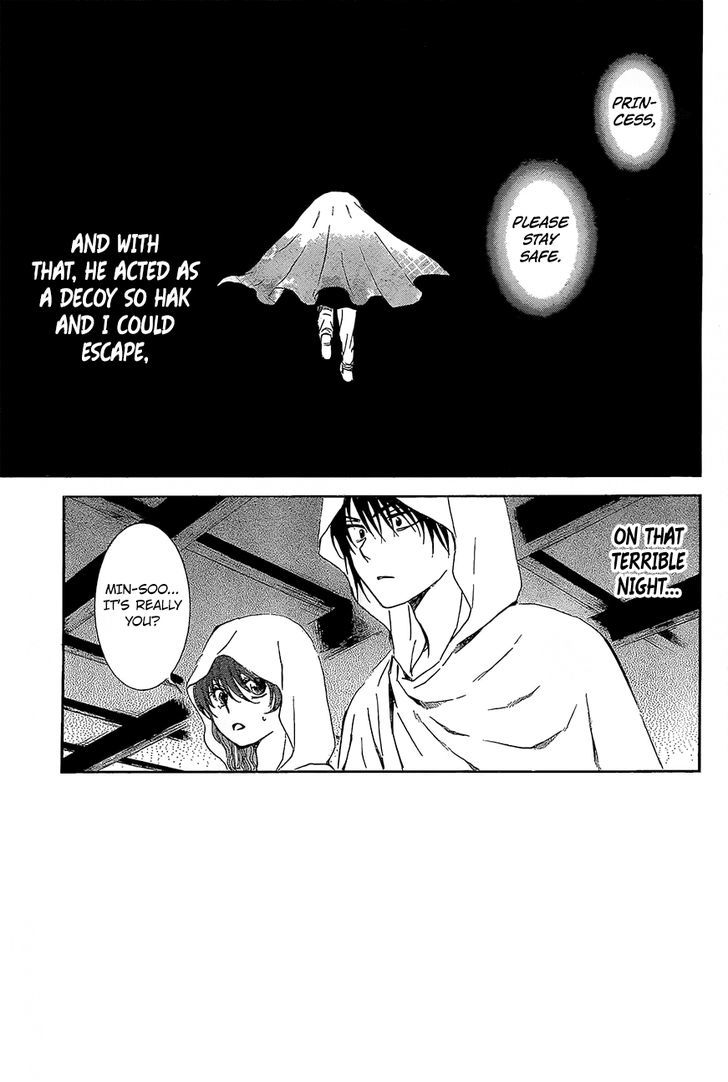 Page 3 of Chapter 136