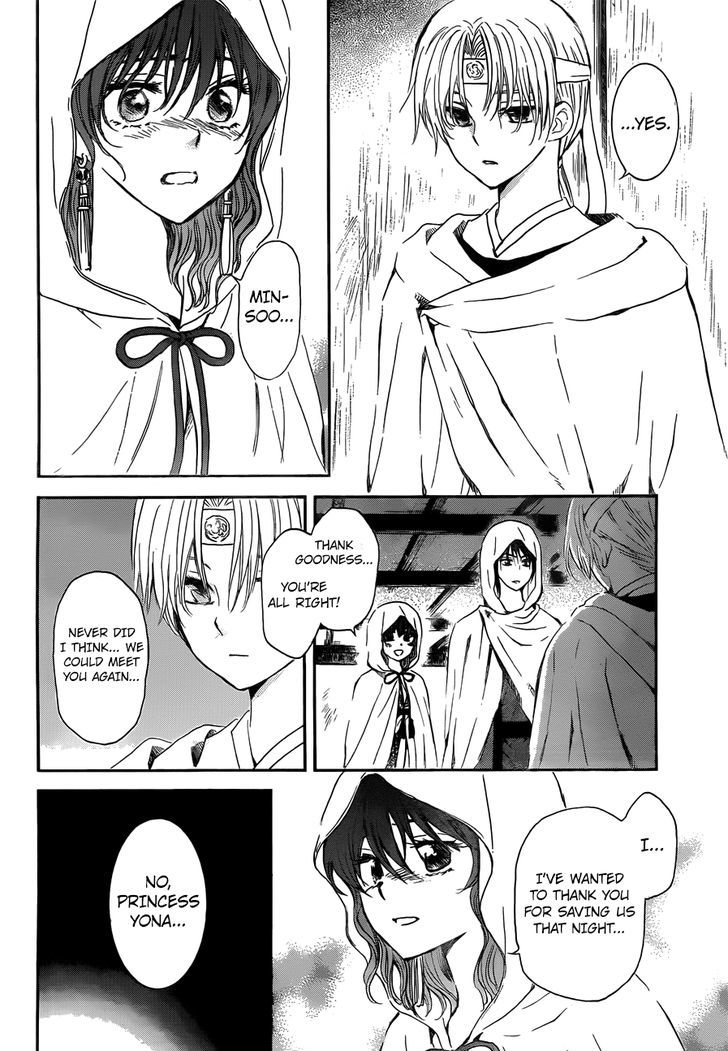 Page 4 of Chapter 136