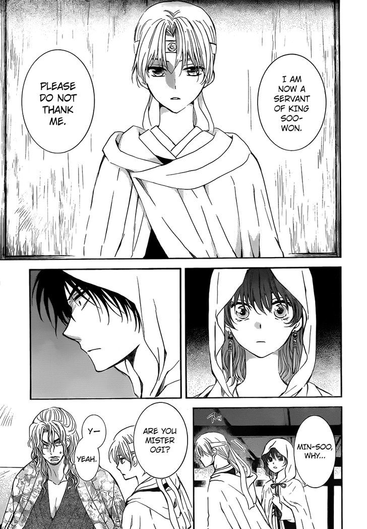 Page 5 of Chapter 136