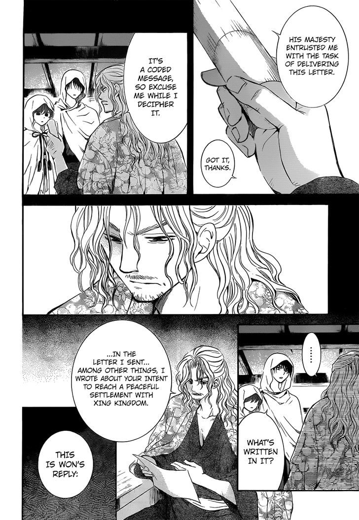 Page 6 of Chapter 136