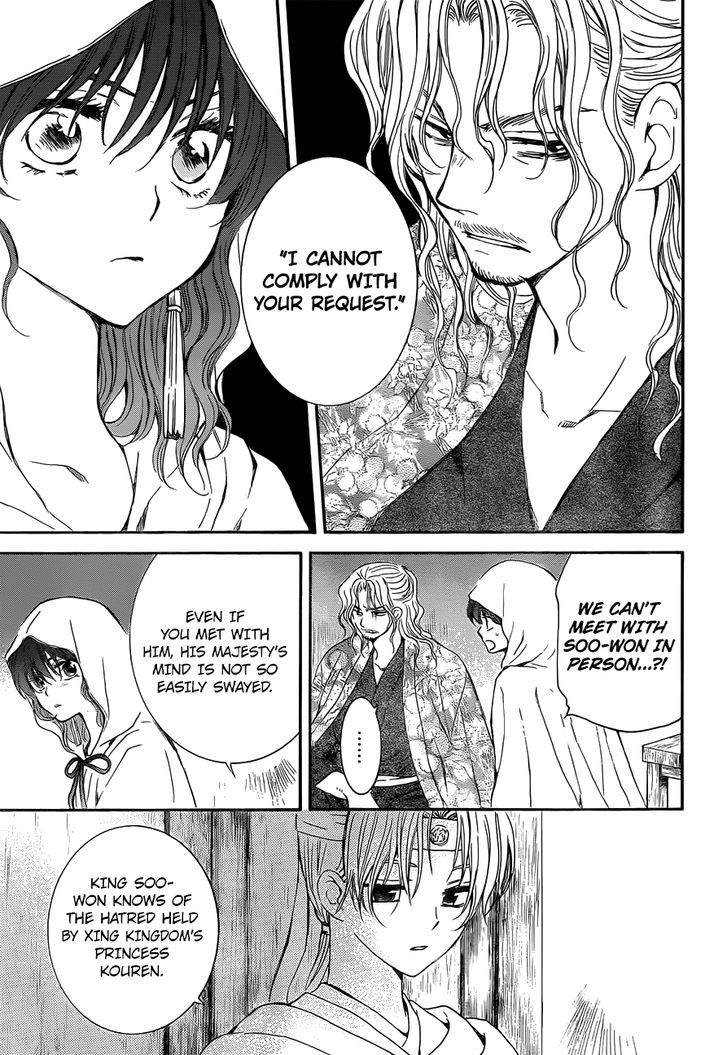 Page 7 of Chapter 136